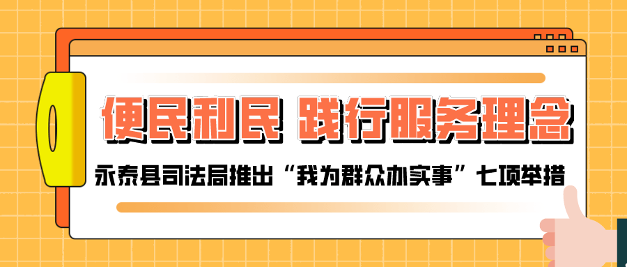 民有所呼,我有所应.