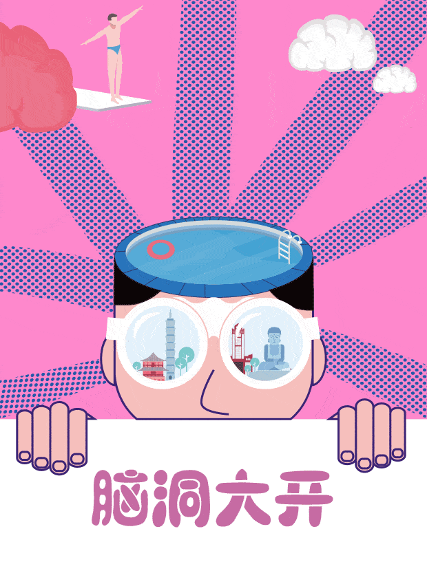 这些