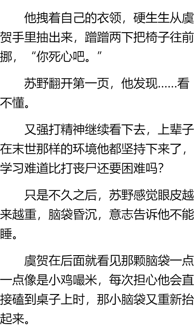 欢脱车裣蛳执⒚,高冷闷骚商界新贵x任性戏精豪门少爷.