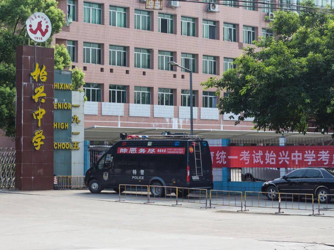 始兴中学考场↓