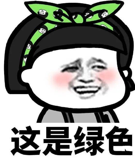 个人防护 希望大家都能 保住绿码!保住紫码!保住健康!