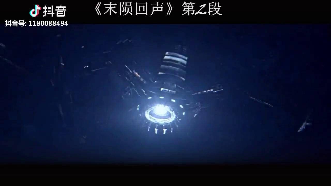 《末陨回声》2