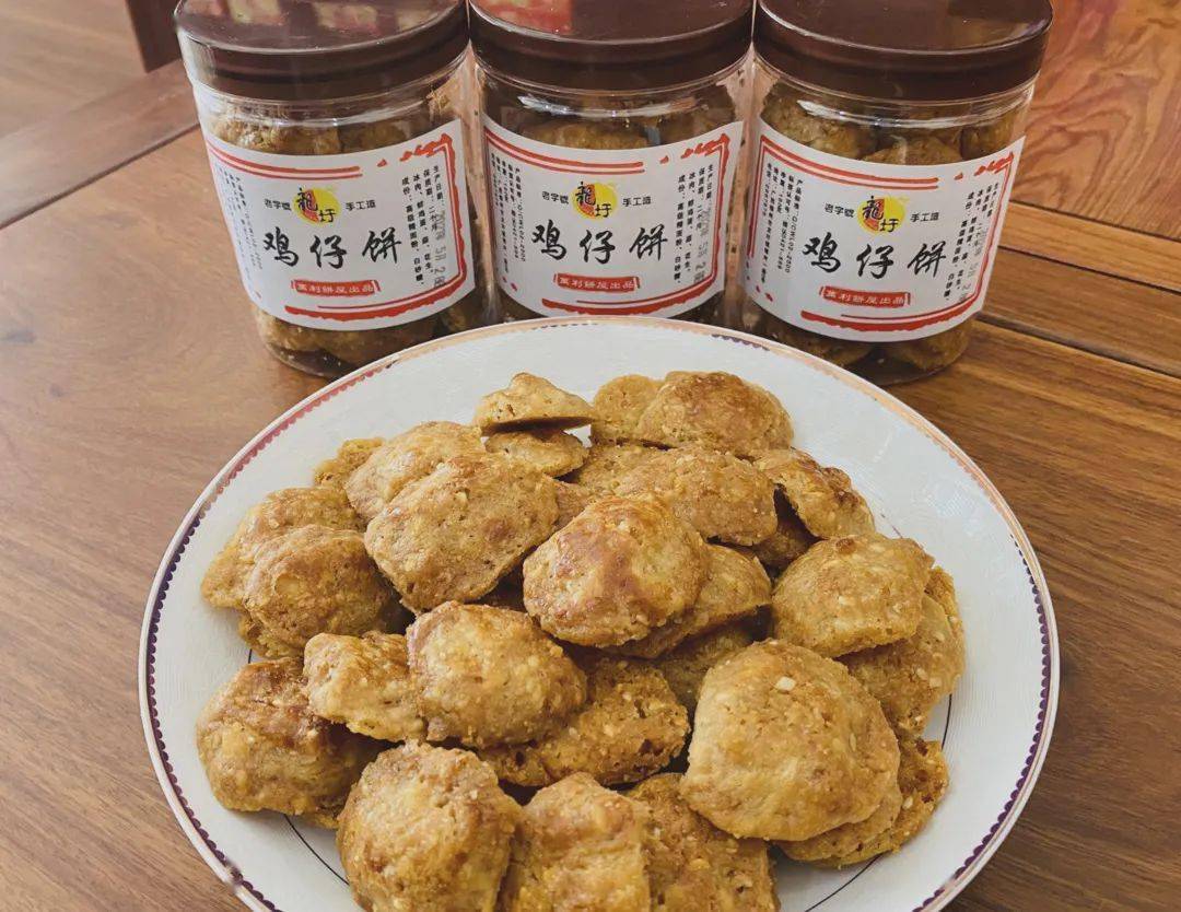 鸡仔饼鸡仔饼是用猪肉,南乳,糖,白芝麻,瓜子仁,榄仁等拌香料作馅,面