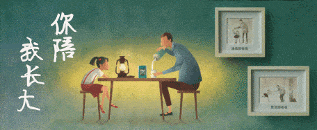 当高考季遇上父亲节,周坊酒业的微电影素材征集