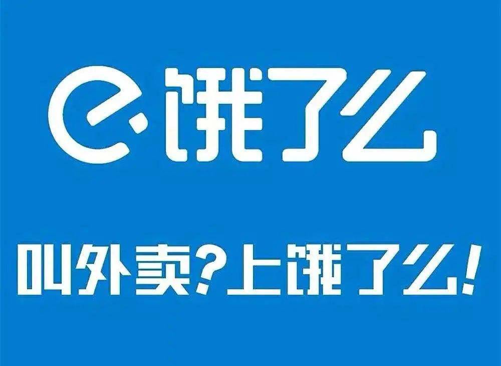 饿了么会员年卡官方充值限量200套399元秒杀饿了么会员年卡48张5元无