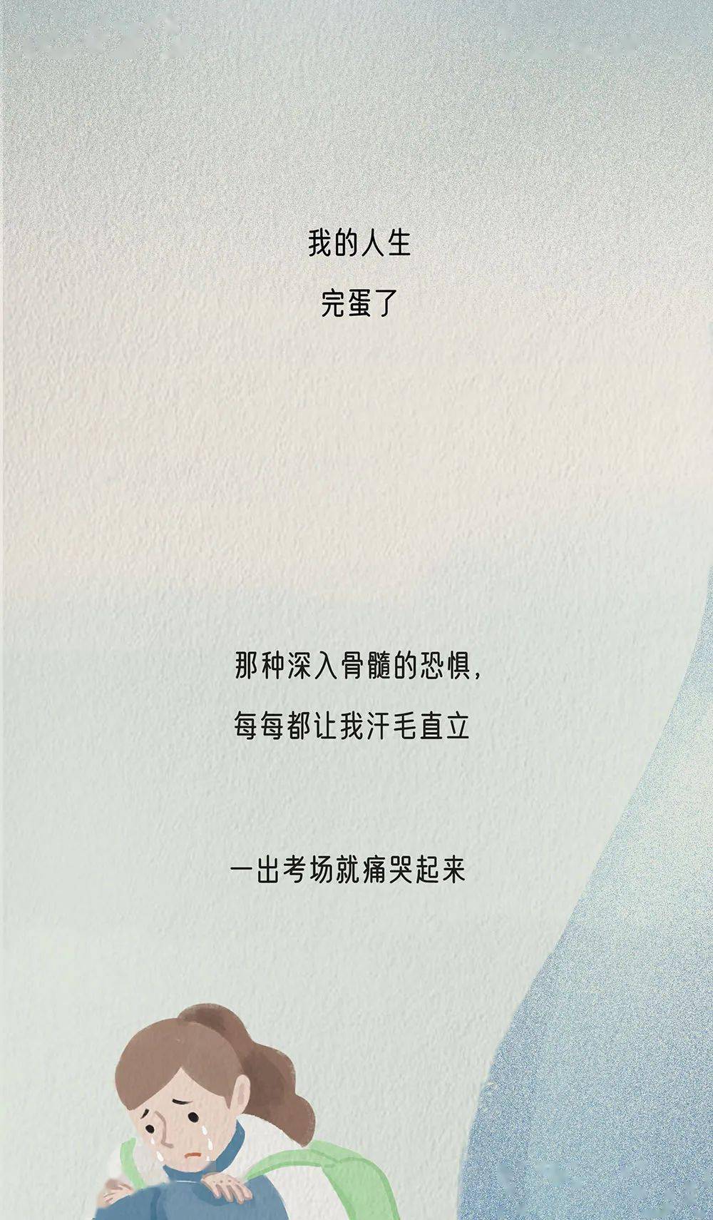 "人生就是一道接一道解不开的选择题吗?