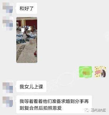 全嘉兴在吃瓜嘉兴02年女生斥巨资商场告白光速分手复合