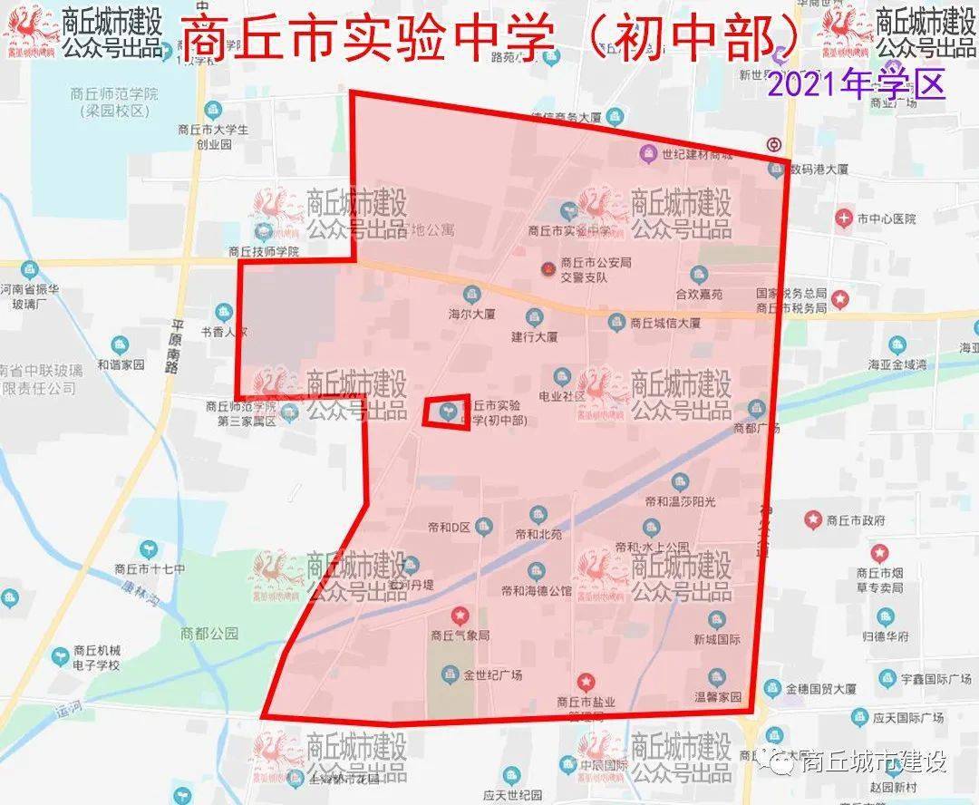 商丘2021年市直中小学学区划分,招生报名时间出炉