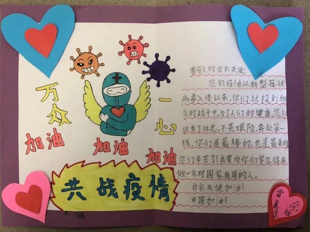 每校仅用3小时!里水镇中小学圆满完成核酸检测工作!