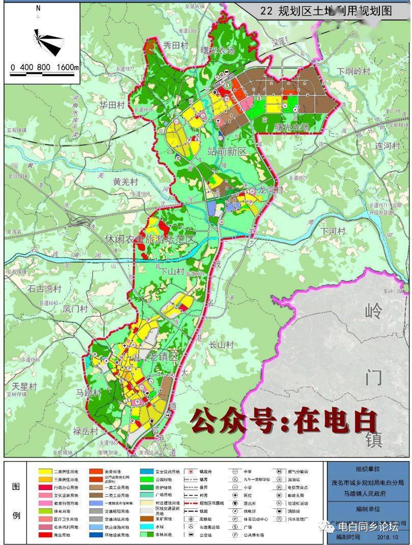 电白马踏镇(2018-2035)总体规划出炉!