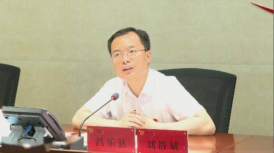 昌乐县委书记刘裕斌:要把民生实事办到群众心里去
