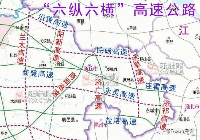 2021年:商丘机场10月获批,民权机场7月首飞