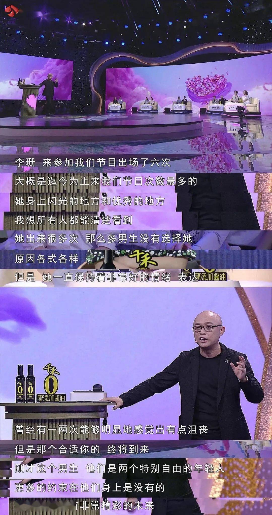 请于每周日晚21:10锁定江苏卫视《新相亲大会》.