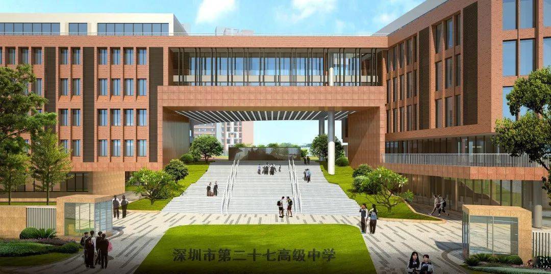 完整项目信息 项目名称:深圳市第二十七高级中学 项目类型 :教育类