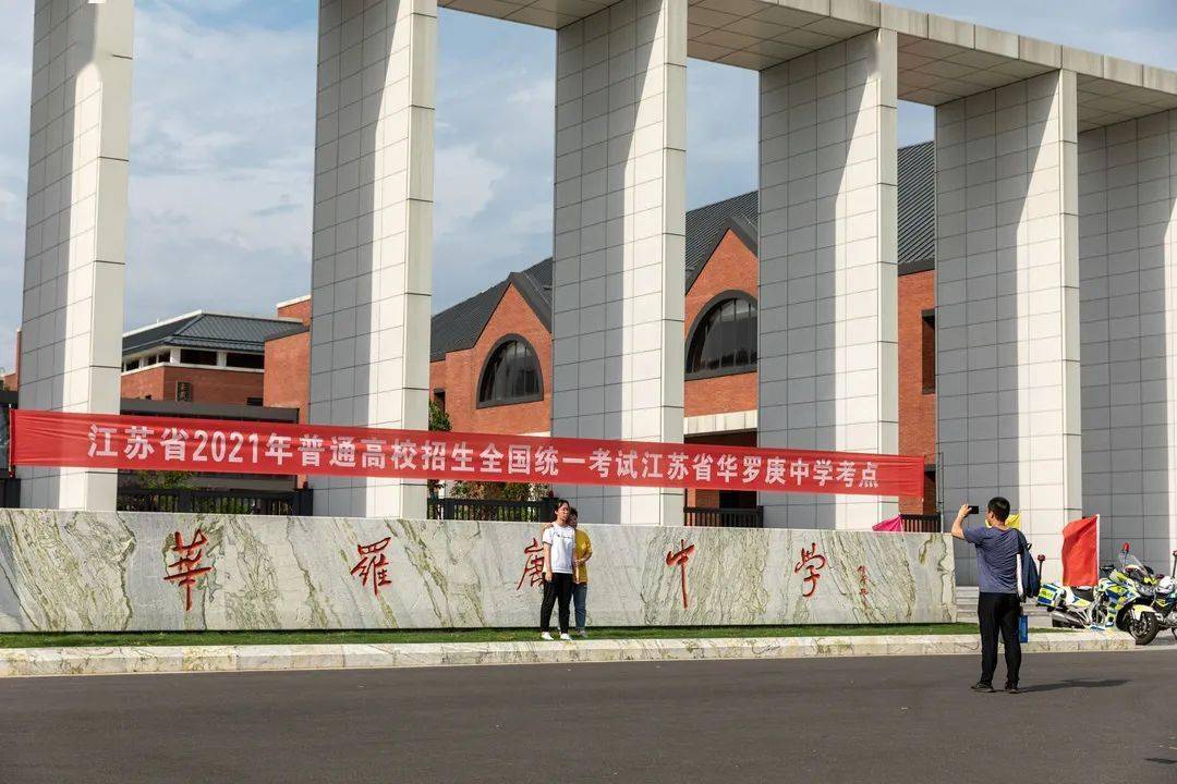 高考结束 | 记录金坛考场外,这些暖心时刻!