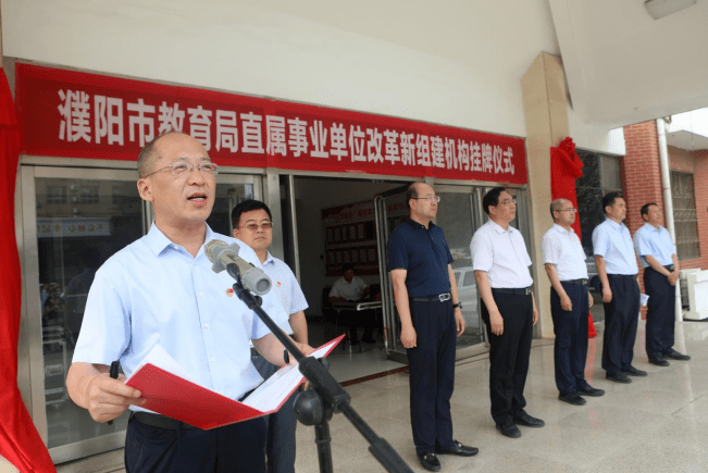 市教育局党组副书记李殿峰主持仪式