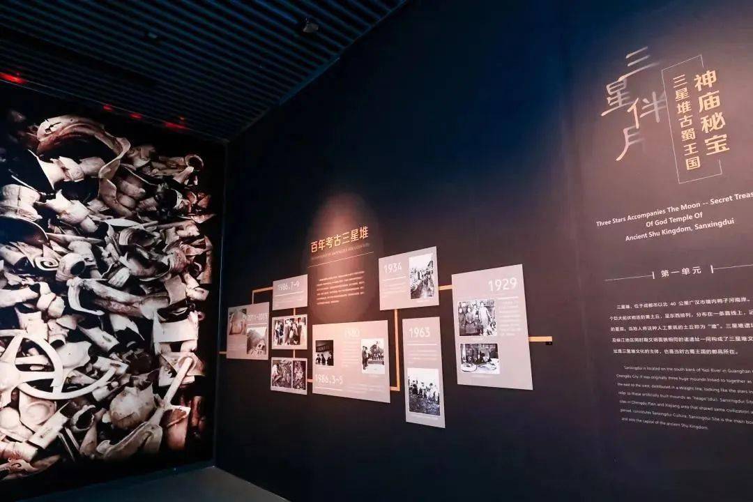 奉贤博物馆丨"古蜀之光"三星堆·金沙遗址出土文物大展开幕!