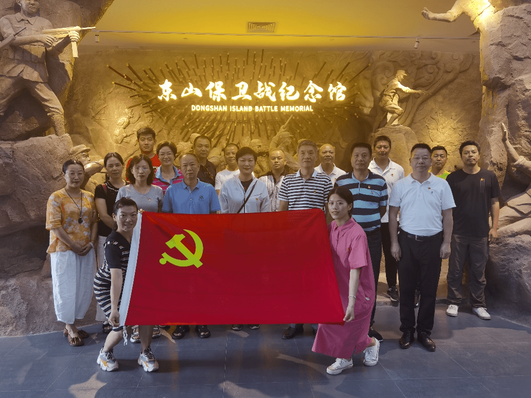 漳州市体育局党支部和少体校党支部赴谷文昌干部学院开展党史学习教育