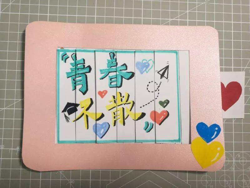 毕业手工幼儿园毕业贺卡手工送给即将毕业的你们