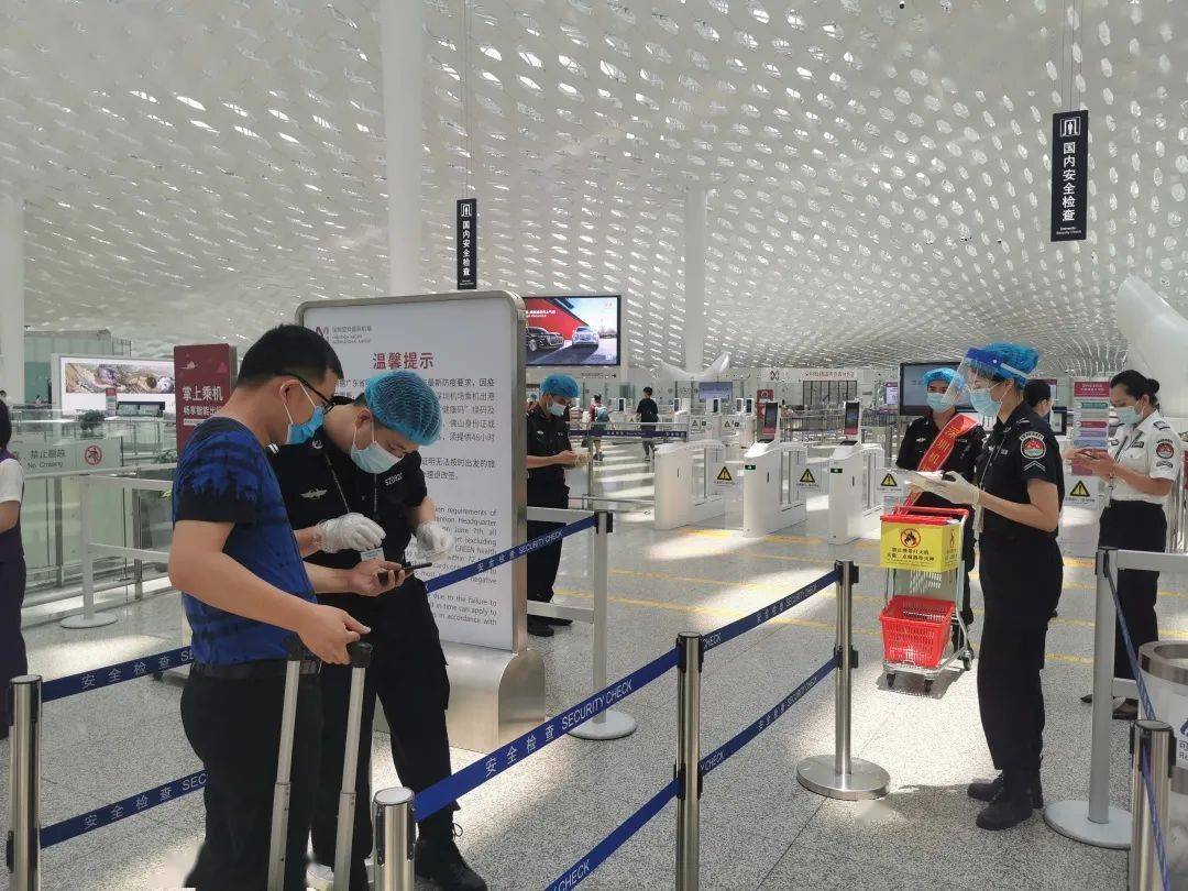 6月13日起,深圳宝安国际机场防疫政策有调整!最新乘机