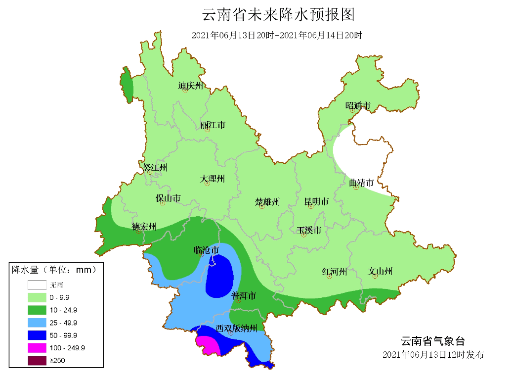 云南省未来24小时天气预报