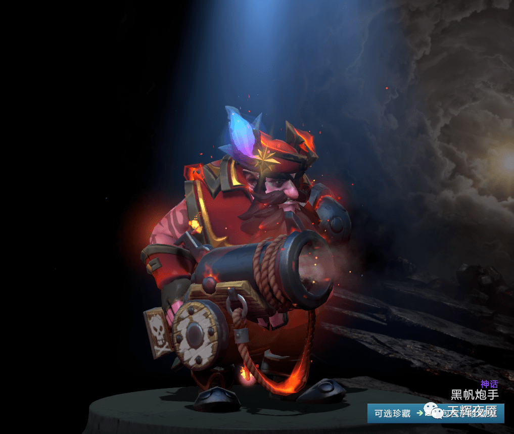 dota2饰品通鉴ti10典藏宝瓶Ⅱ套装点评