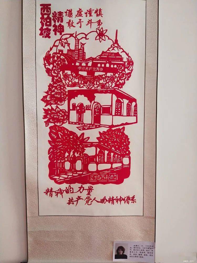 宁河老年大学剪纸书法绘画作品_精神