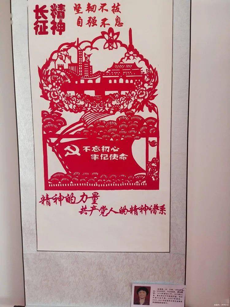 宁河老年大学剪纸书法绘画作品