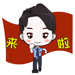 学党史悟思想全国优秀办案团队和红梅赞的故事