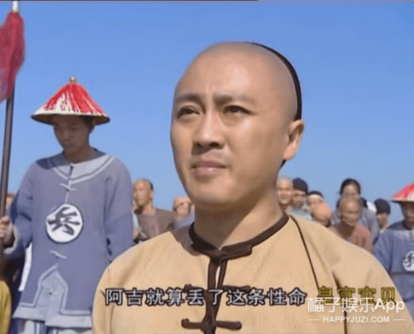 还记得《还珠格格》里的小凳子吗?他太太比他小二十岁