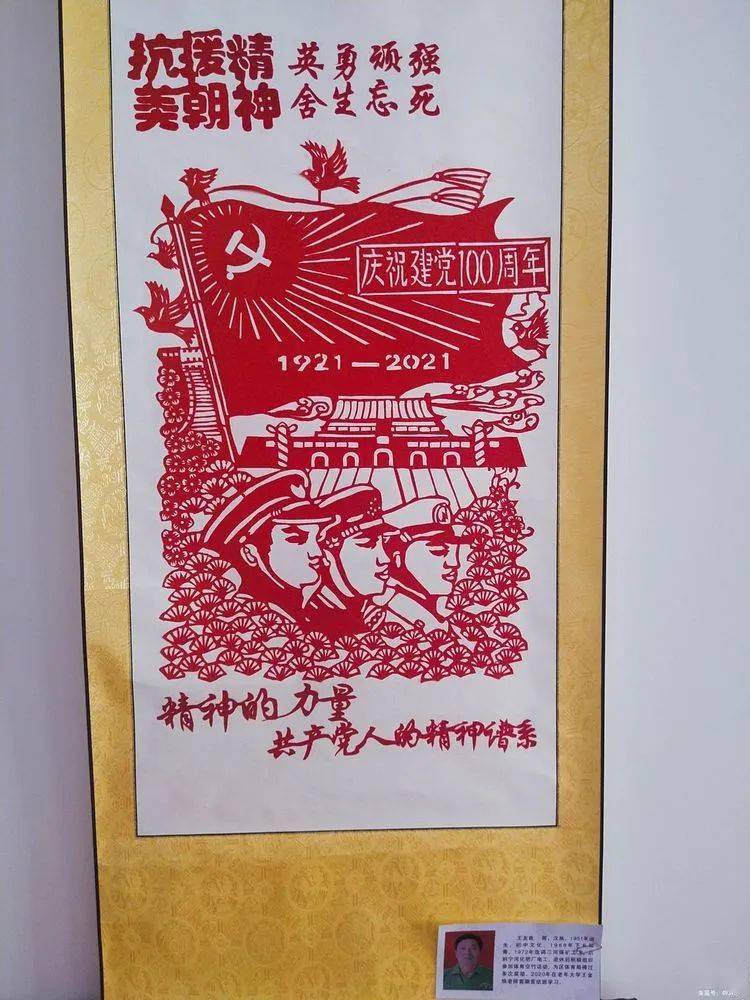 形式再现了中国共产党百年精神谱系-红船精神,井冈山精神,遵义精神
