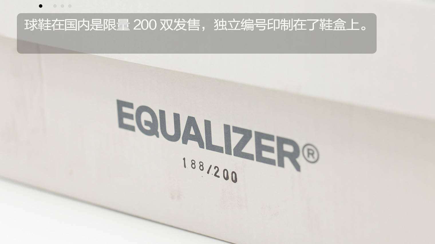 puma与中国街头品牌equalizer的这次合作诚意十足,整双球鞋的外观设计