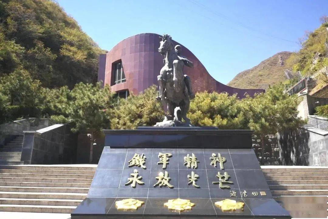 追寻北京红色印记带您走进北京铁军纪念园