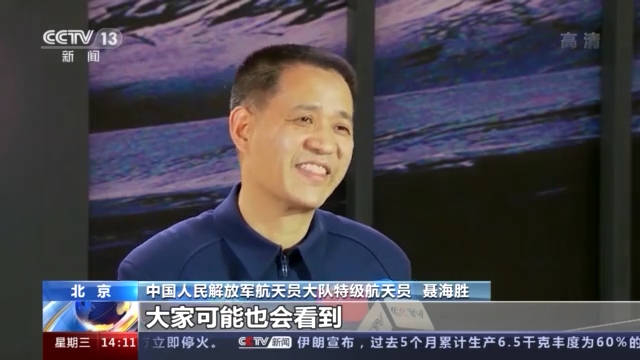 汤洪波|解密！即将出征的三位航天员将带啥“私人物品”？