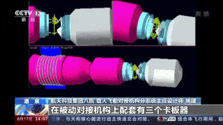 过程|既要找得到又要对得准！神舟十二号载人飞船将与天和核心舱这样交会对接→
