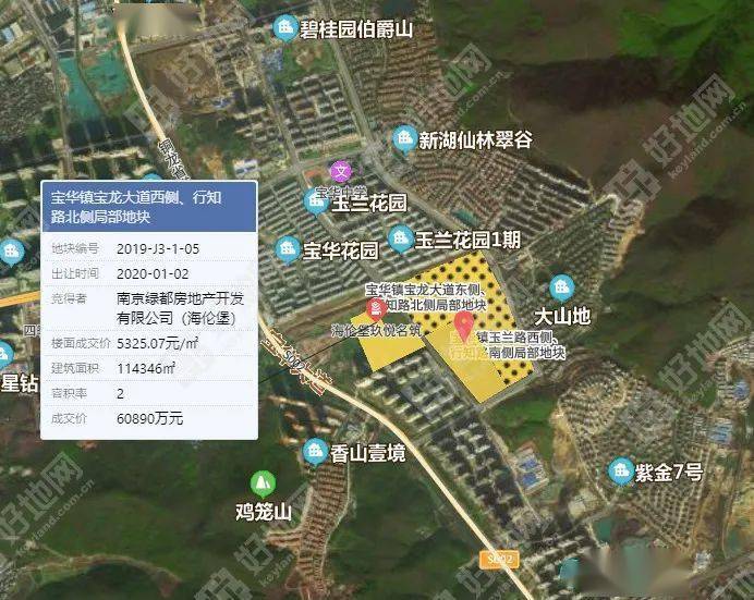 最新公告镇江句容宝华镇挂牌4宗相邻宅地总起价231亿