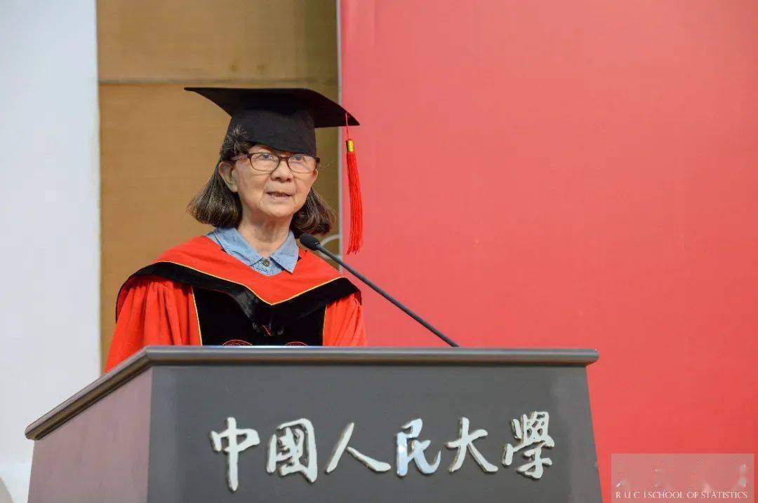 中国人民大学统计学院2021届毕业生学位授予仪式暨毕业典礼隆重举行