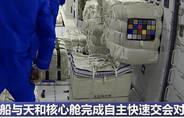货物|超爽开箱！航天员要拆160多件“快递”？网友发现这个细节......
