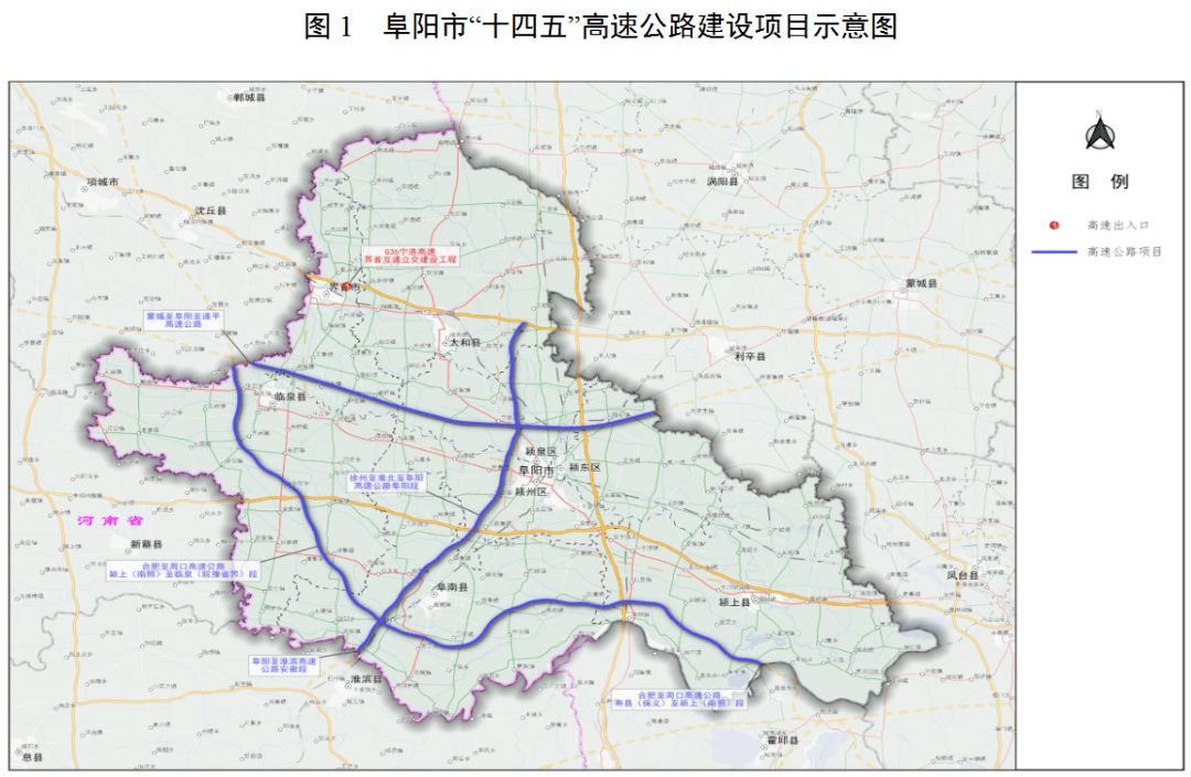 南照)段项目 都已于2020年12月5日开工建设 阜阳至淮滨高速公路安徽段