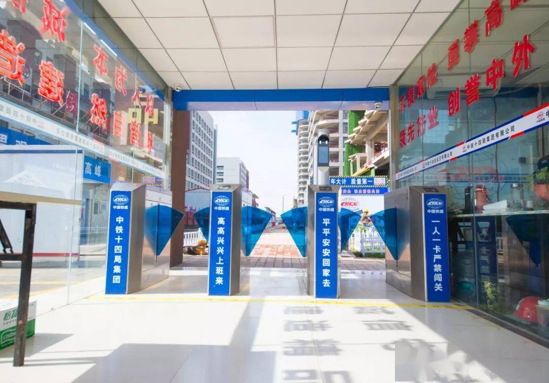 啥叫标准化工地?见识一下!_样板