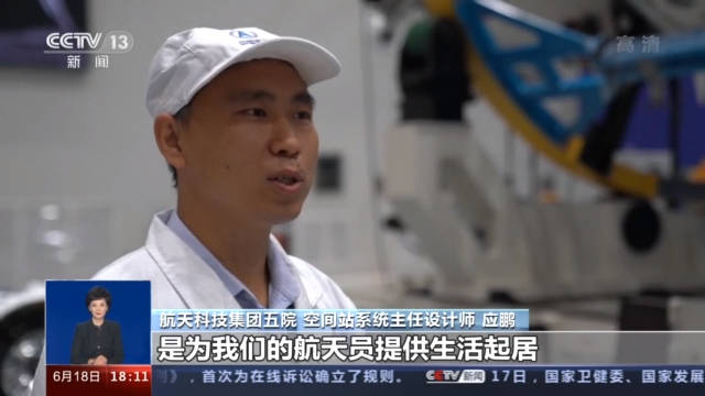 锻炼|在天上也能运动，航天员有了专属健身房！