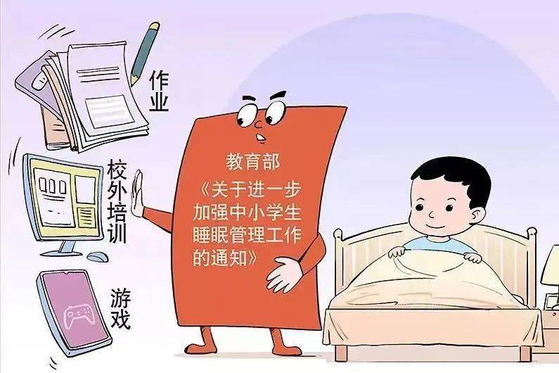 优乐教育关于"五项管理"致家长的一封信