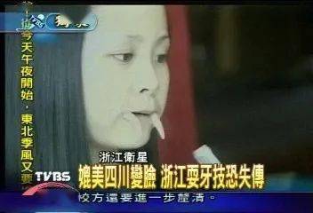 比恐怖片更恐怖的,可能是山东耍牙!