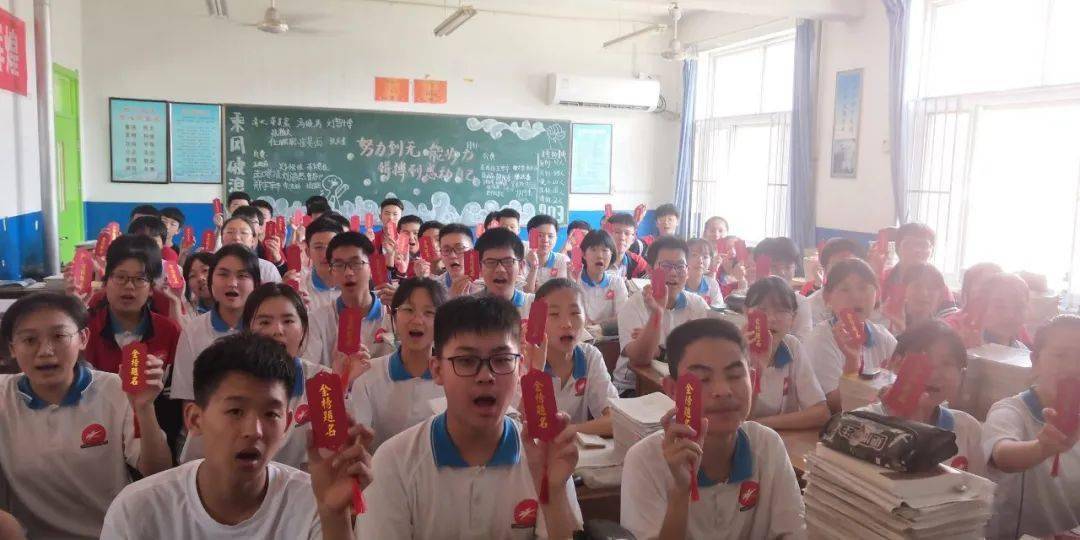 校长有嘱咐,学校有祝福—枣强县第四中学为九年级学生