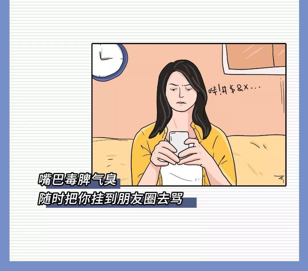 渣女最常用的10种微信头像