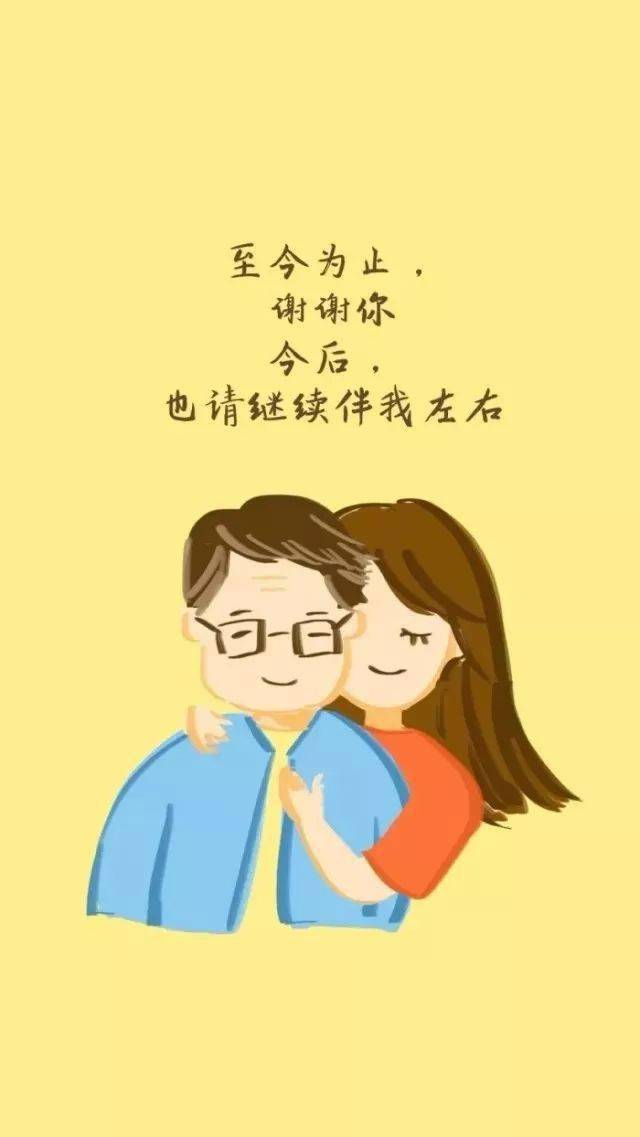父亲节祝福语大全 ,微信父亲节祝福语配图片