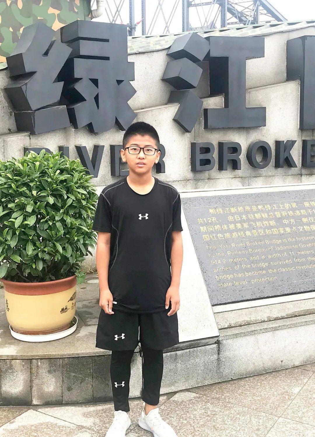 儿子胡博琛父亲胡永福鞍钢现代城市服务公司儿子王翰飞父亲王少怀朝阳