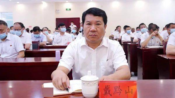 镇远县严肃换届纪律谈心谈话会议召开