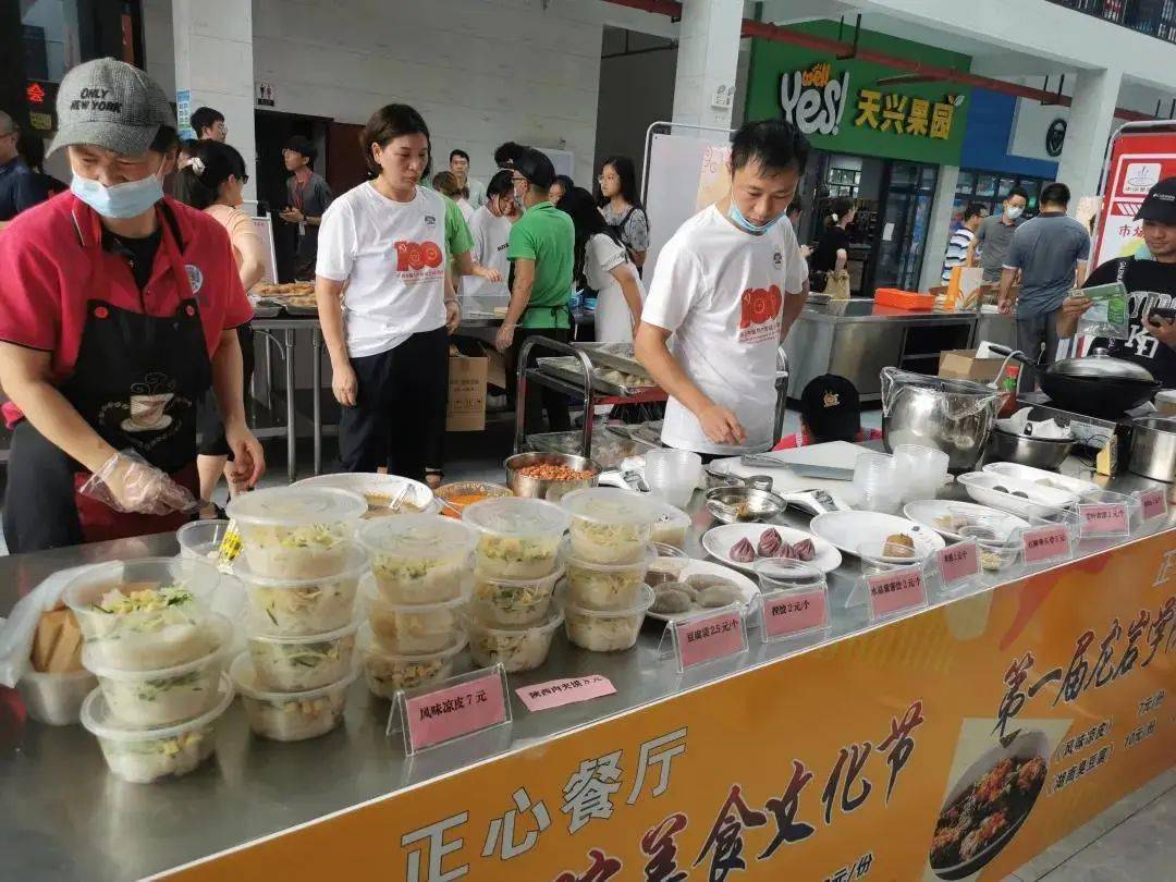 美食节有什么呀?餐厅经理齐声歌唱,共同献礼建党百年.