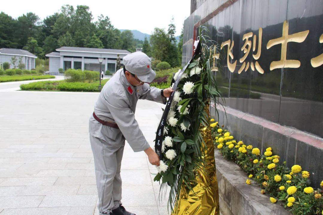 毕节市卫生健康局走进金沙县后山镇钱壮飞烈士党性教育基地开展党史